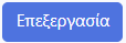 Περιγραφή Εικόνας