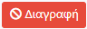 Περιγραφή Εικόνας