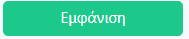 Περιγραφή Εικόνας