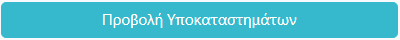Περιγραφή Εικόνας