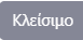 Περιγραφή Εικόνας