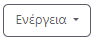 Περιγραφή Εικόνας