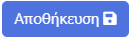 Περιγραφή Εικόνας