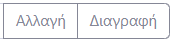 Περιγραφή Εικόνας