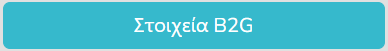 Περιγραφή Εικόνας