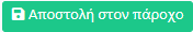 Περιγραφή Εικόνας