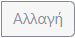 Περιγραφή Εικόνας